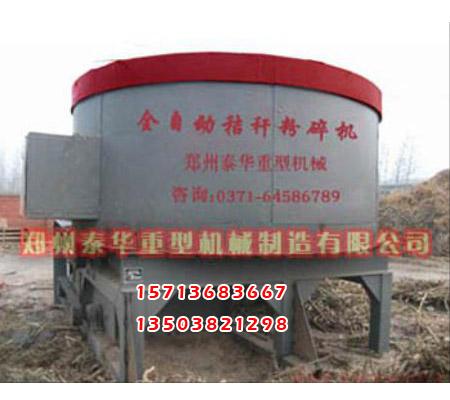 新型全自動草莓视频在线观看视频
